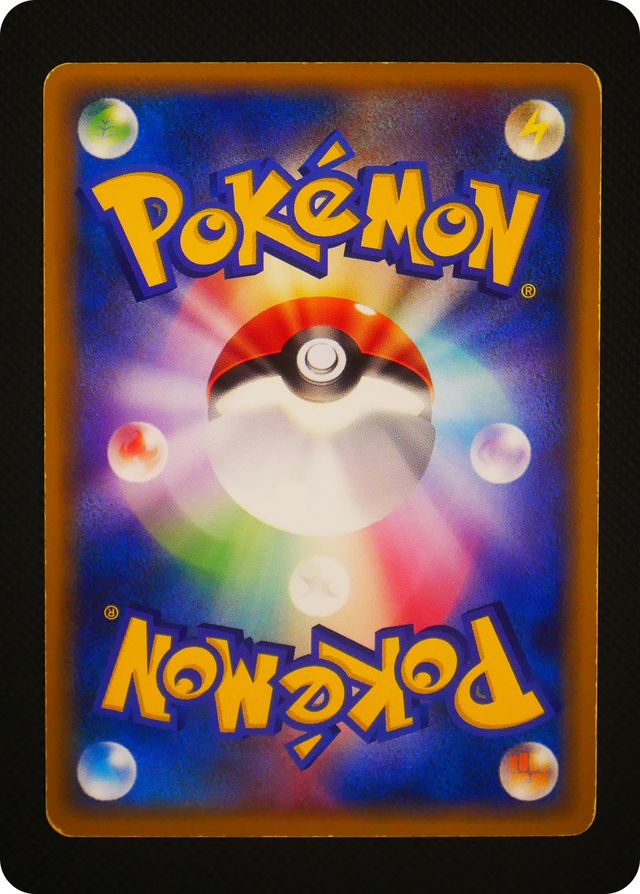 ポケモンカード 【バザー商品】基本悪エネルギー（状態難あり）※特筆事項要確認[LEGEND基本エネ][7][-] - 画像2