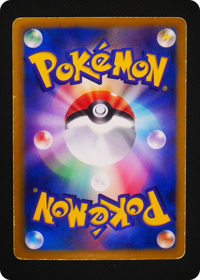 ポケモンカード 【バザー商品】ビクティニEX（状態難あり）※特筆事項要確認[BW7][071/070][SR] - 画像2