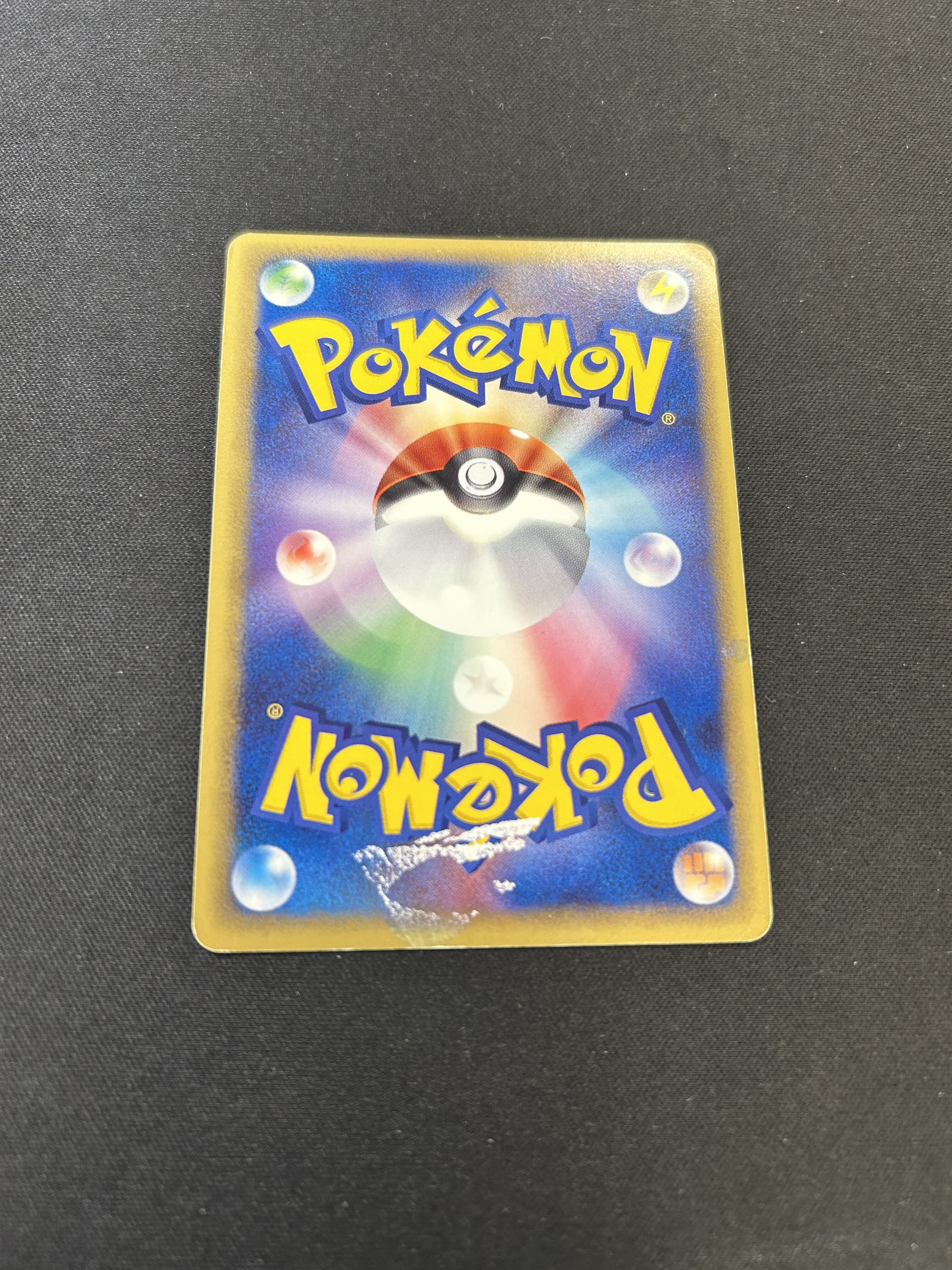 ポケモンカード 【バザー商品】	波導のルカリオ	（状態難あり）※特筆事項要確認[PVS-R][012/020][-] - 画像2