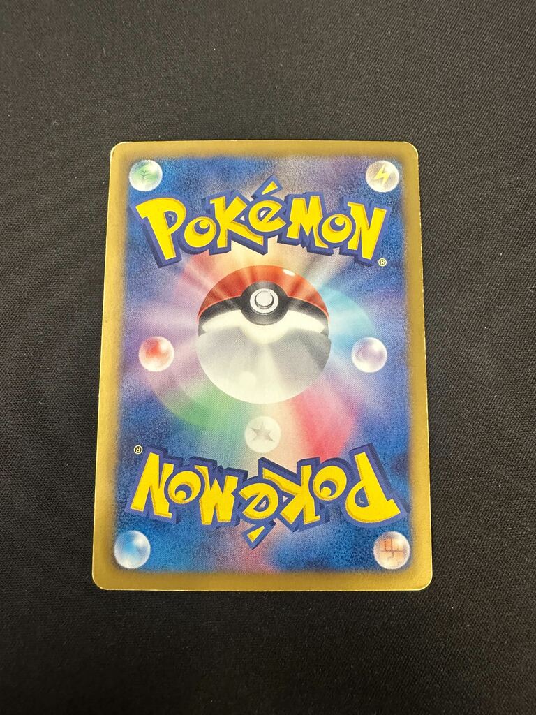 ポケモンカード 【バザー商品】キルリア（状態難あり）※特筆事項要確認[SC][009/020][C] - 画像2