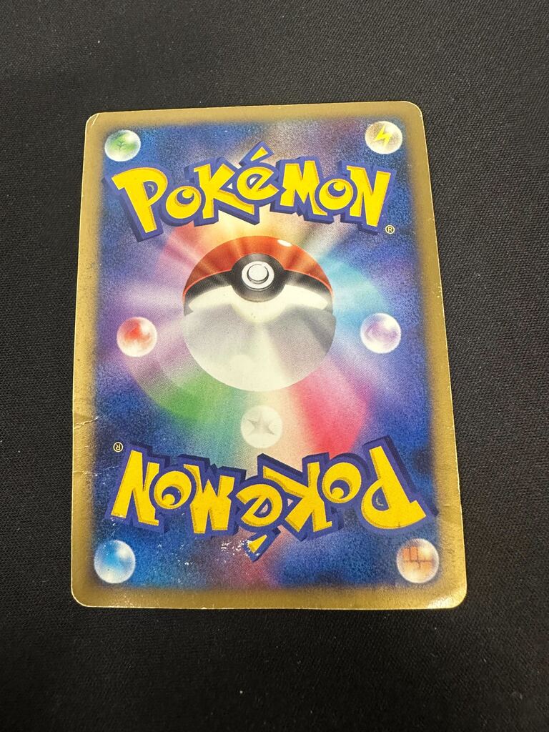 ポケモンカード 【バザー商品】アルセウス（状態難あり）※特筆事項要確認[Pt燈緑][005/017][-] - 画像2