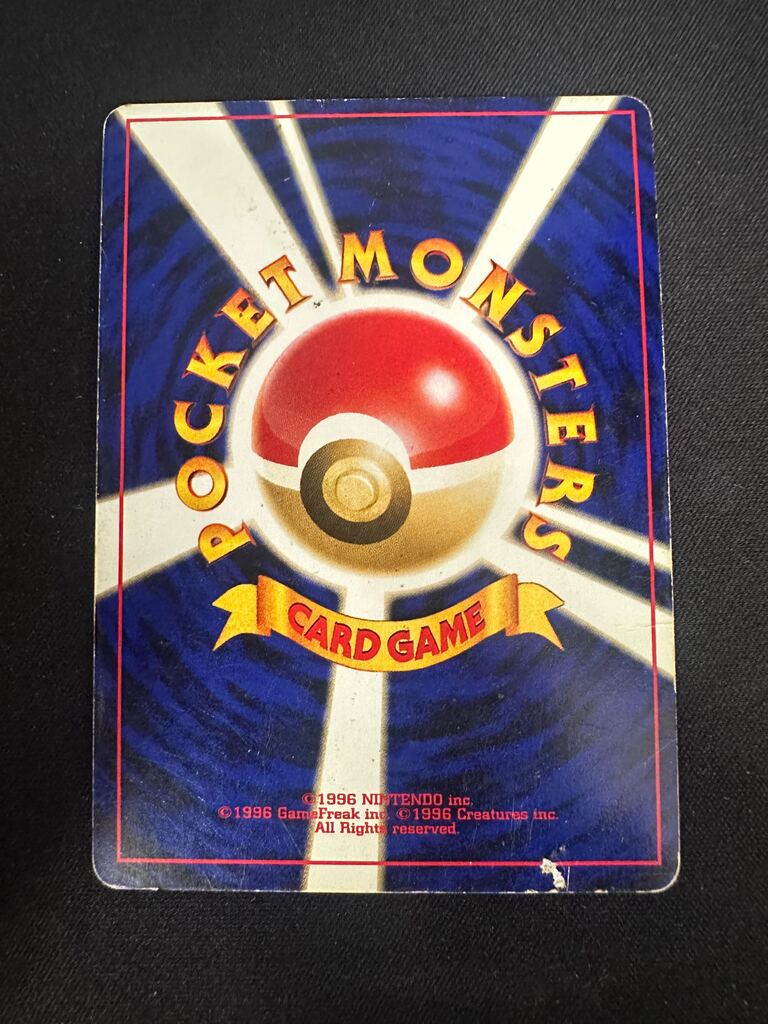 ポケモンカード 【バザー商品】リングマ（状態難あり）※特筆事項要確認[neo2][217][★(キラ)] - 画像2