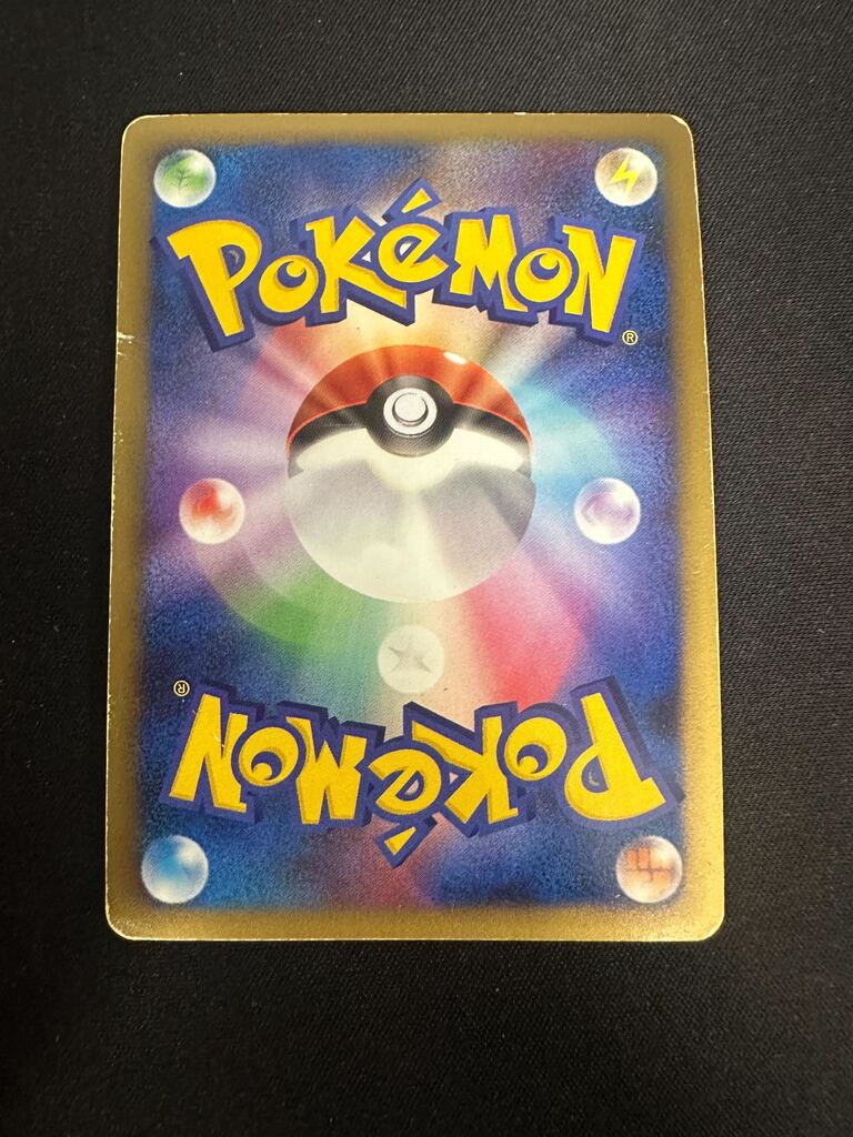 ポケモンカード 【バザー商品】アルセウス（状態難あり）※特筆事項要確認[Pt燈緑][008/017][-] - 画像2