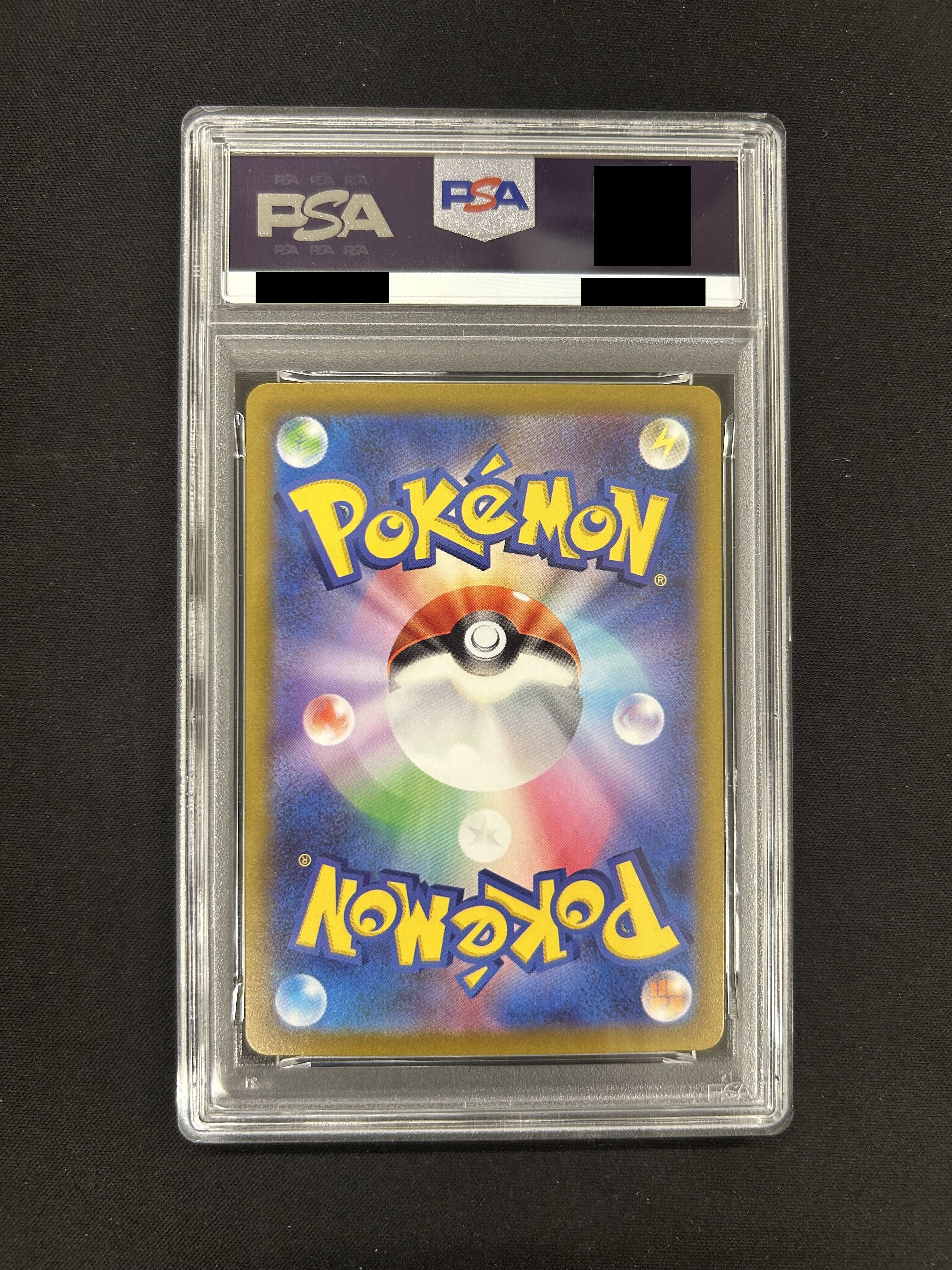 ポケモンカード (PSA9)ナンジャモ[SV2D][096/071][SAR] - 画像2