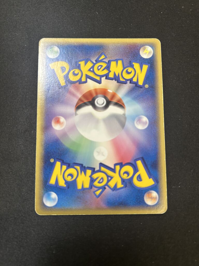 ポケモンカード 【バザー商品】基本雷エネルギー（ホロン）（状態難あり）※特筆事項要確認	[PCG基本エネ][-] - 画像2