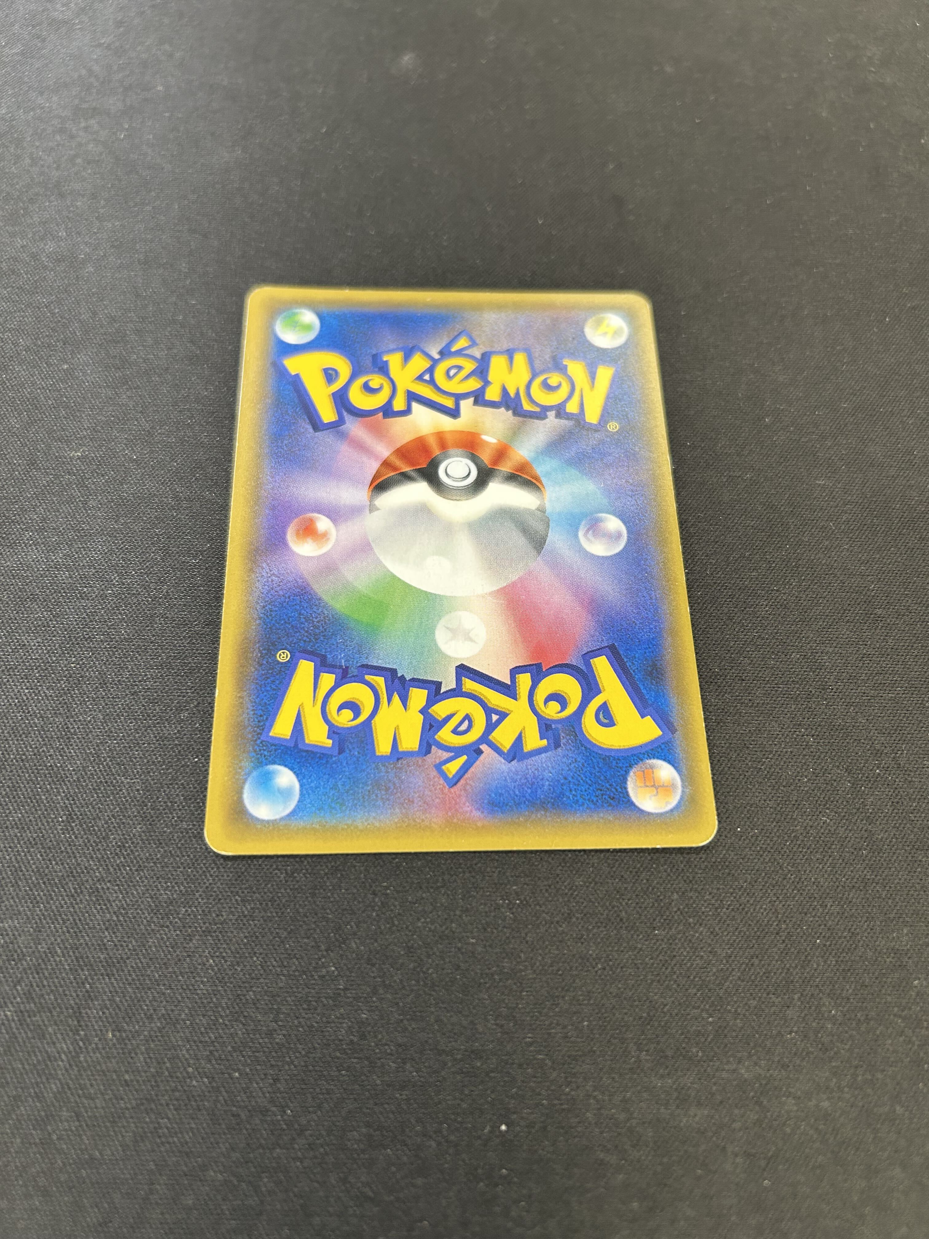 ポケモンカード 【バザー商品】マーシャドー&カイリキーGX（状態難あり）※特筆事項要確認	[SM10][042/095][RR] - 画像2