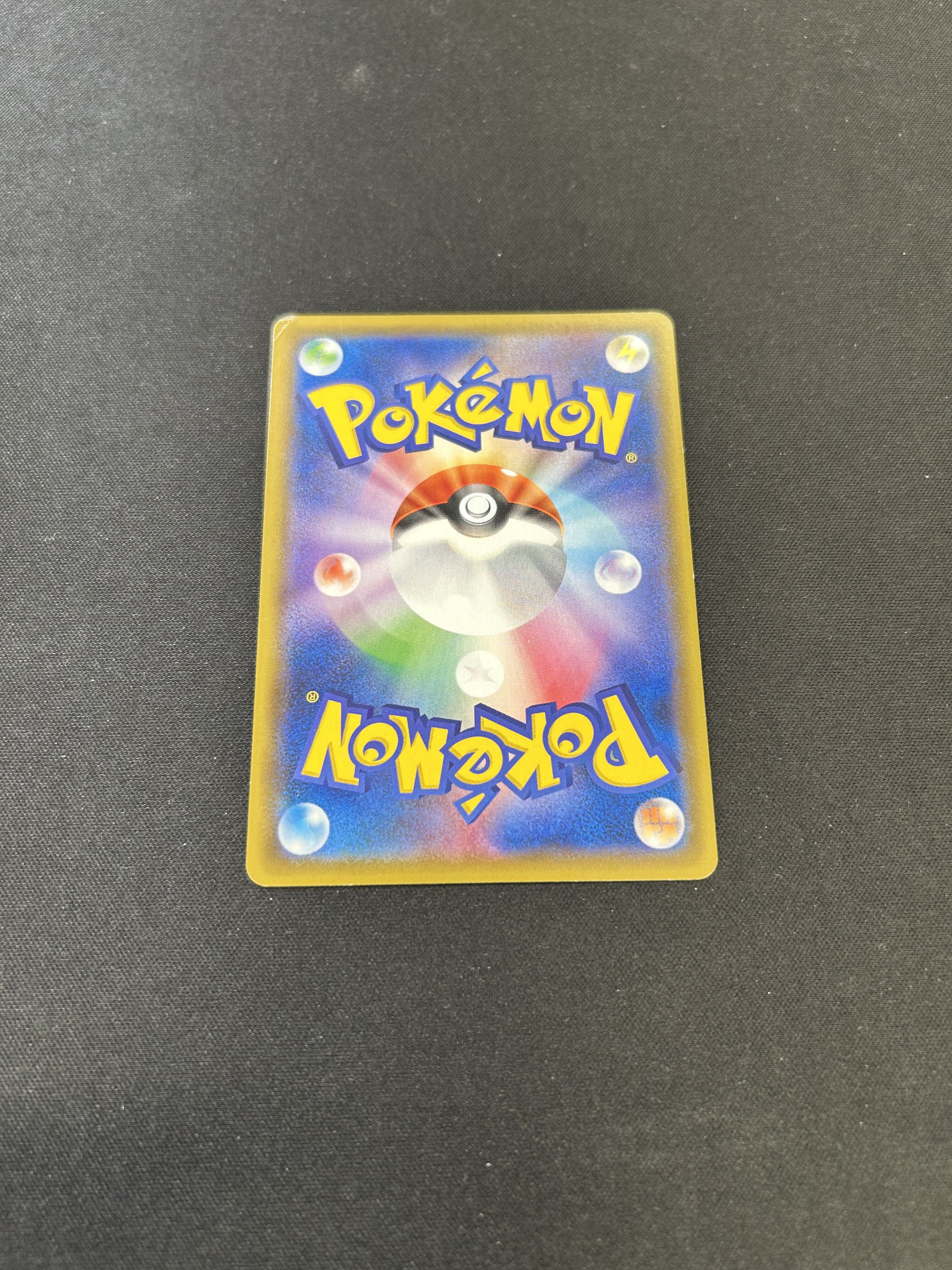 ポケモンカード 【バザー商品】イーブイ＆カビゴンGX（状態難あり）※特筆事項要確認	[SM9][066/095][RR] - 画像2