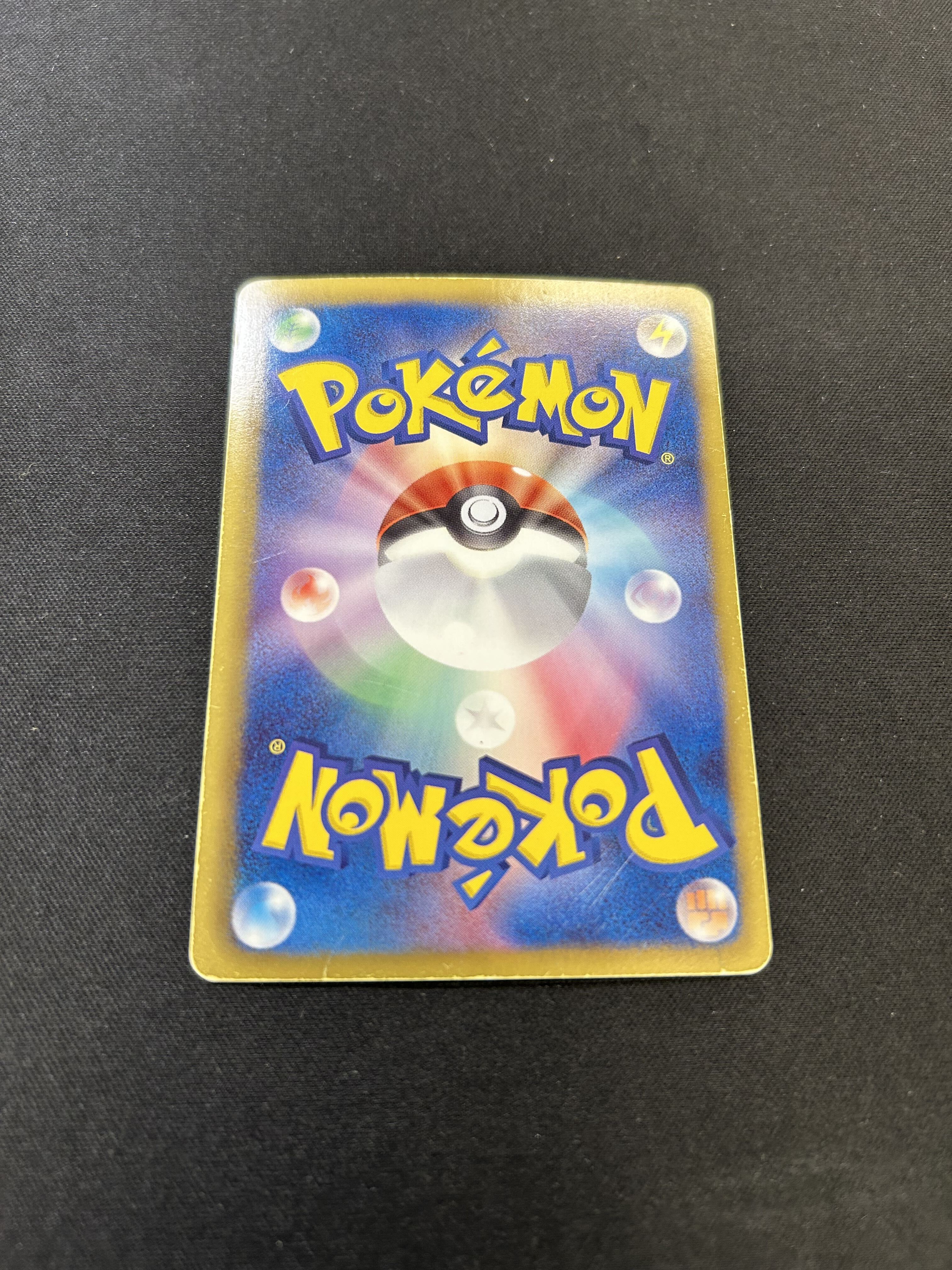 ポケモンカード 【バザー商品】イーブイ（状態難あり）※特筆事項要確認	[CP3][014/020][U] - 画像2