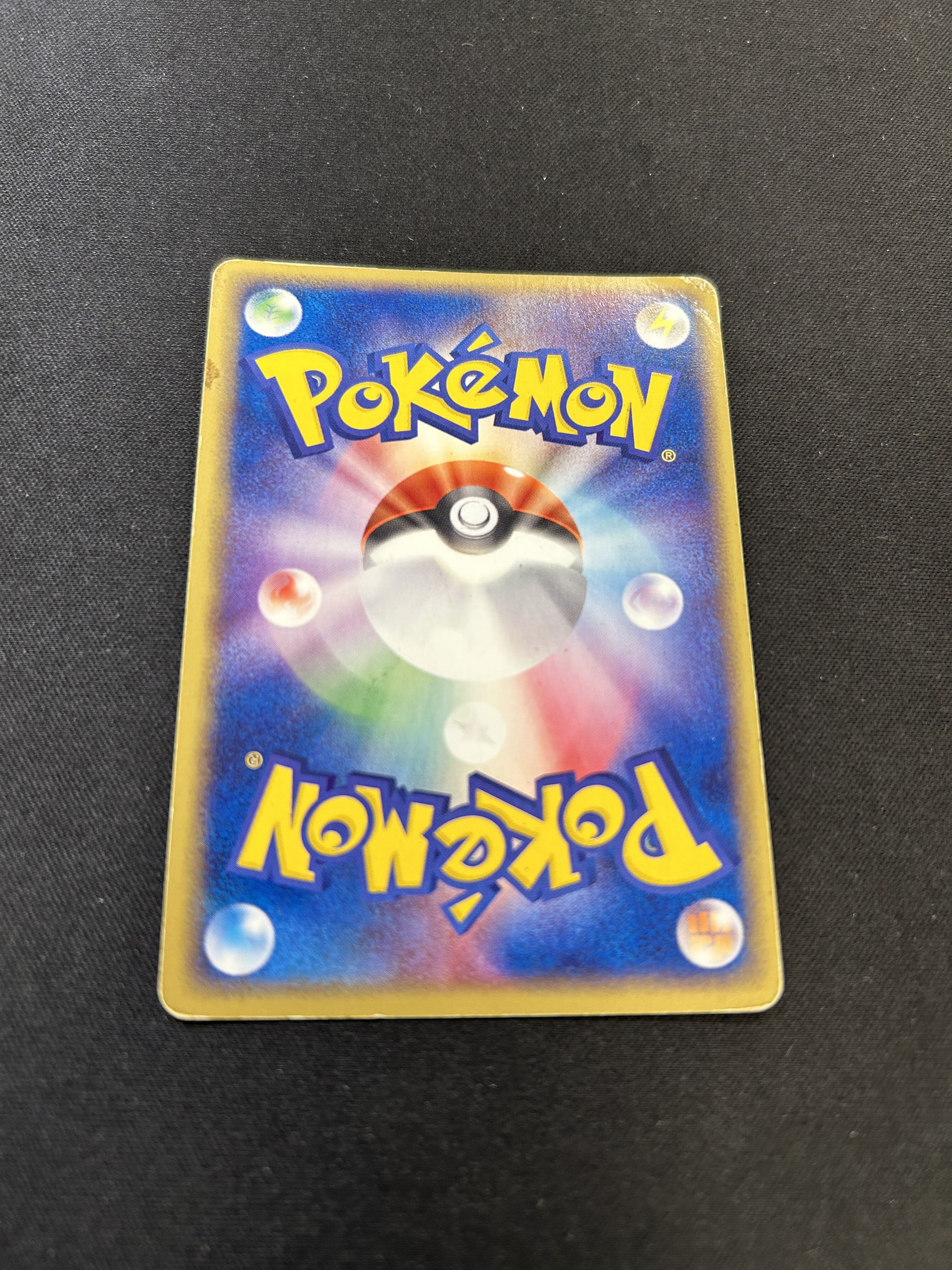 ポケモンカード 【バザー商品】バシャーモ（状態難あり）※特筆事項要確認	[AD1][011/055][★(キラ)] - 画像2