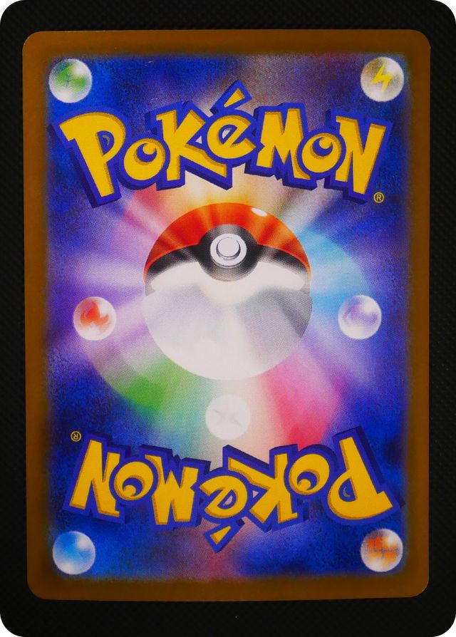 ポケモンカード 【バザー商品】バッフロンex（状態難あり）※特筆事項要確認	[SV11W][172/086][SAR] - 画像2