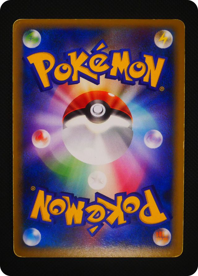 ポケモンカード 【バザー商品】バンギラス（状態難あり）※特筆事項要確認	[L2][044/080][R] - 画像2