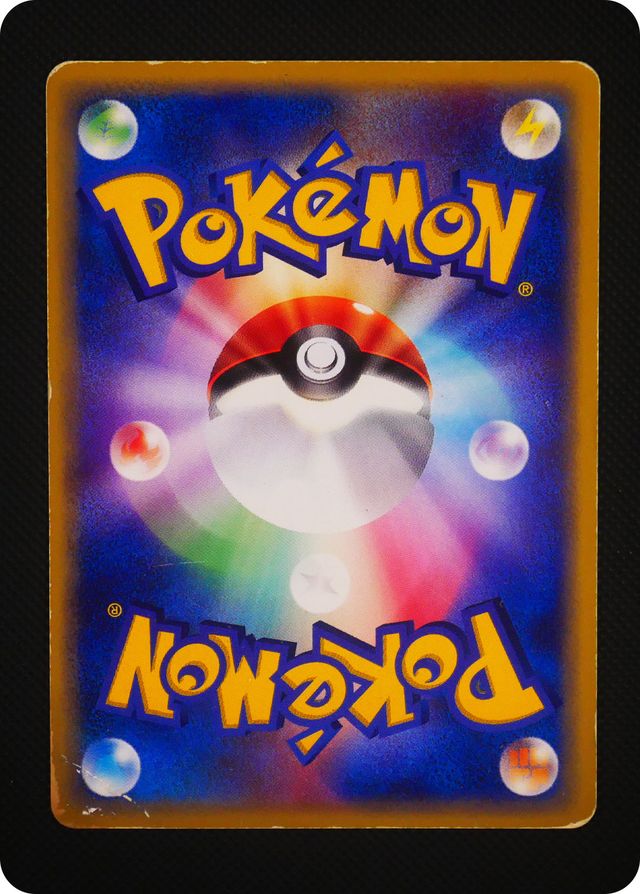 ポケモンカード 【バザー商品】マグマ団のボスゴドラ（状態難あり）※特筆事項要確認[AD-dm][017/033][-] - 画像2