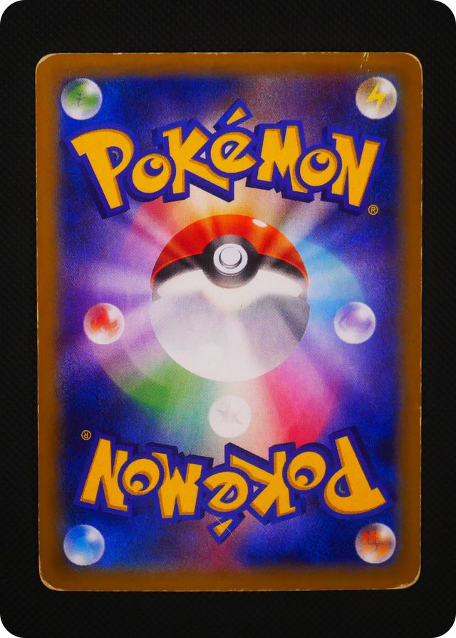 ポケモンカード 【バザー商品】カイリューEX（状態難あり）※特筆事項要確認[XY3][069/096][RR] - 画像2