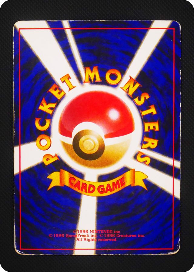 ポケモンカード 【バザー商品】ピジョット（状態難あり）※特筆事項要確認	[OP2][018][★(キラ)] - 画像2