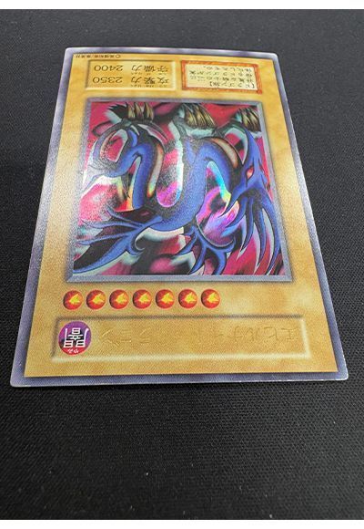 遊戯王 【個体別販売②】エビルナイト・ドラゴン / 初期 / ウルトラ[プロモーション　あ行][ウルトラ] - 画像5