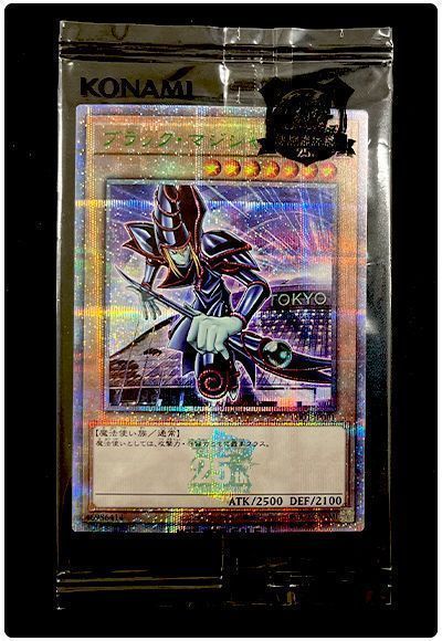 遊戯王 ブラック・マジシャン(TOKYO DOME GREEN Ver.)(未開封)[特別限定　は行][TD01-JP001][QCシク]